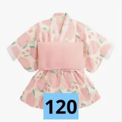 浴衣　ワンピース型浴衣　120