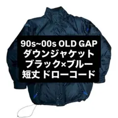 2026年最新】old gap ダウンの人気アイテム - メルカリ