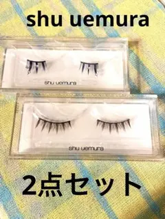 2026年最新】shu uemura つけまつ毛の人気アイテム - メルカリ
