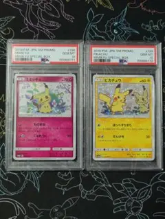 PSA10・連番】プラスル マイナン - メルカリ