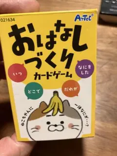 Item thumbnail for item 124c53e1-e7b0-4a00-9237-17bc6e51f65c