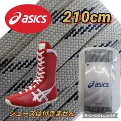 灰 アシックス靴紐 ボクシングシューズ紐 登山靴紐 フィギュアスケート靴紐のサムネイル