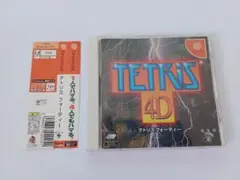 テトリス4D ドリームキャストソフト