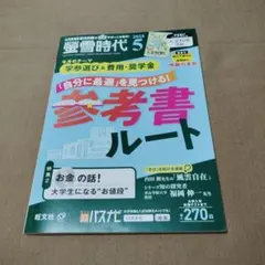 Item thumbnail for item b06a7f01-887b-4a2e-82e5-822b01456d55