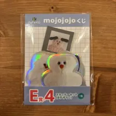 mojojojo 一番くじ　E賞　ステッカー