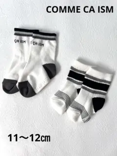 COMME CA ISM ベビー靴下 2セット11-12cm