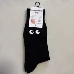 ユニクロ×アニヤ・ハインドマーチ ヒートテックソックス 23～25㎝ ブラック