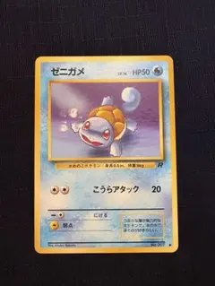 ゼニガメ ○ 第4弾拡張パック ロケット団 - メルカリ