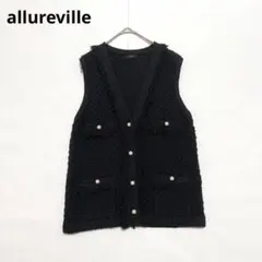 美品　allureville　フリゼニットジレ　パールボタン　アルアバイルのサムネイル