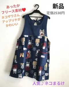 れもん様 リクエスト 3点 まとめ商品