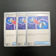 Item thumbnail for item ccbf4952-487b-4d7e-978e-92746a457eff