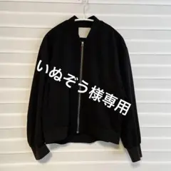 unfilo BEAUTY MOVE ヘビロテ ブルゾン　S