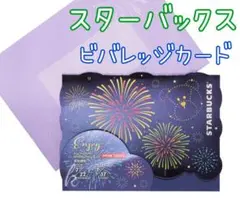 2026年最新】ビバレッジカードの人気アイテム - メルカリ