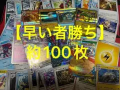 ポケモンカード　まとめ売り　引退品