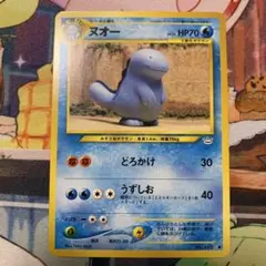 1212.ポケモンカード ヌオー ロケット団の逆襲 027/084 初版 - メルカリ