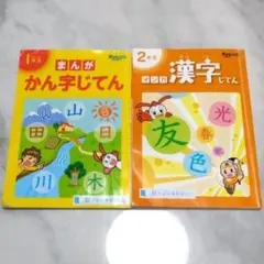 2026年最新】進研ゼミ小学講座チャレンジ1年生の人気アイテム - メルカリ