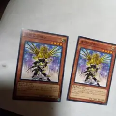 黄龍の召喚士　遊戯王