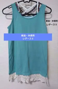 【新品・未使用】soulberryクロスストラップタンクトップ