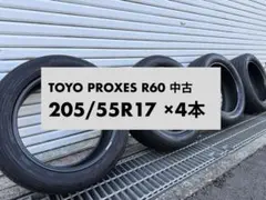 トシゾー様専用売約済み②215/60-17 2本分 - メルカリ