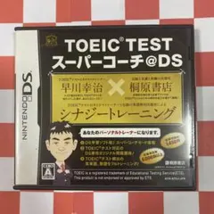 【N7323】TOEIC (R) TESTスーパーコーチ＠DS