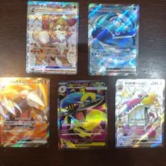 レシリザex ヤドコダex 3枚セット レシリザex ヤドコダex 3枚セット - メルカリ