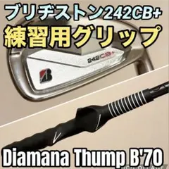2026年最新】てらゆーグリップ先生の人気アイテム - メルカリ