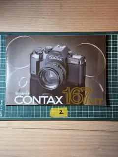 2026年最新】CONTAX 167MTの人気アイテム - メルカリ