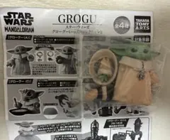 【 即購入⭕️ 】スターウォーズ グローグーいっぱいコレクション2 グローグーA