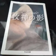 くじら様 リクエスト 2点 まとめ商品