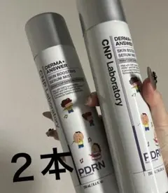CNP Laboratory PORNブースタースキンブースティングセラミストのサムネイル