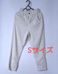 Sサイズ オフホワイト　 カジュアルパンツ