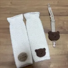 ジェラートピケ　ベビーレッグウォーマー　マルチクリップ　クマ