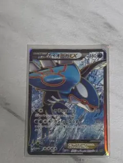 カイオーガEX SR XY5 タイダルストーム 072/070