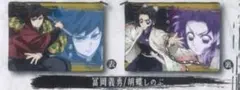 【未開封】鬼滅の刃 ポーチでらっくす