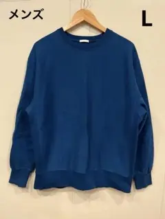 【GU】Lサイズ　クルーネック スウェット