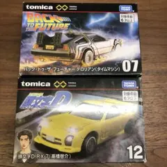 2025年最新】トミカ rx7の人気アイテム - メルカリ