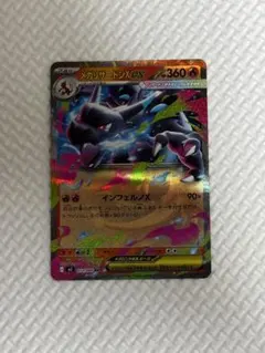 ゼクロムEX バトル強化デッキ60 ゼクロムEX BKZ 009/018 - メルカリ