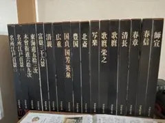 （希少）集英社 浮世絵 版画 シリーズ 1巻24枚組 1〜3巻 希少）集英社 浮世絵 版画 シリーズ 1巻24枚組 1〜3巻 - メルカリ