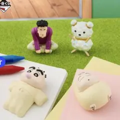 クレヨンしんちゃん〜アニメシーンセレクションだぞ〜　E賞ミニフィギュア　一番くじ