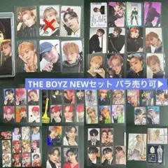 2026年最新】the boyz ニュー ハロウィンの人気アイテム - メルカリ