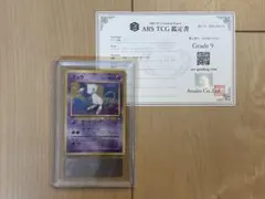 2026年最新】ひかるミュウ ars10の人気アイテム - メルカリ