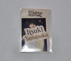 スタフェス 山中一輝 ステッカー