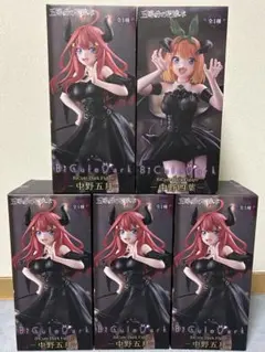 五等分の花嫁 BiCute Dark Figure 四葉 五月 5体セット