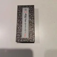 다카노 야마카