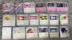 メガディアンシーex・ワンダーパッチ・テレパス超エネルギーなど47枚セット