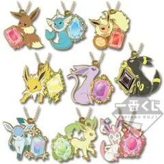 CRYSTAL DROPS メタルチャーム　キーホルダー　ブイズ ポケモン一番くじ メタルチャーム イーブイ ブイズ Crystal Drops