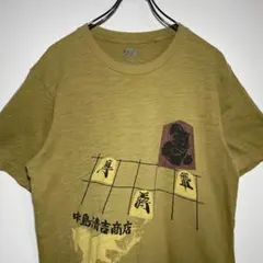 UNIQLO ユニクロ　Tシャツ　サイズL 将棋　中島清吉商店　デカロゴ　古着