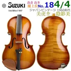 S*2様 ドイツ製バイオリン 4/4サイズ geigenbauer 1976年製 - メルカリ
