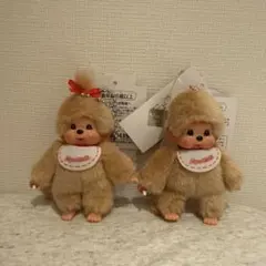 モンチッチキーチェーンミニ ベージュ 男の子女の子