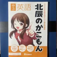 GEO様 リクエスト 2点 まとめ商品